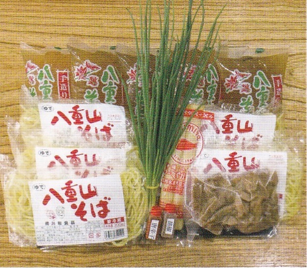 Amazon | 八重山そば（石垣島）4人前セット | ノーブランド品